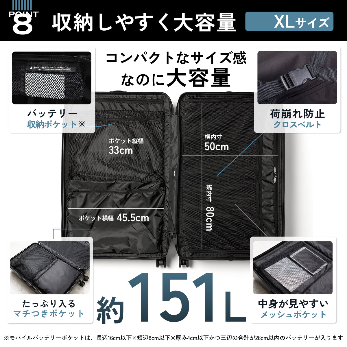 【大容量+フロントオープン！】STAND U XL -スタンドユー XL-