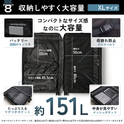 【大容量+フロントオープン！】STAND U XL -スタンドユー XL-
