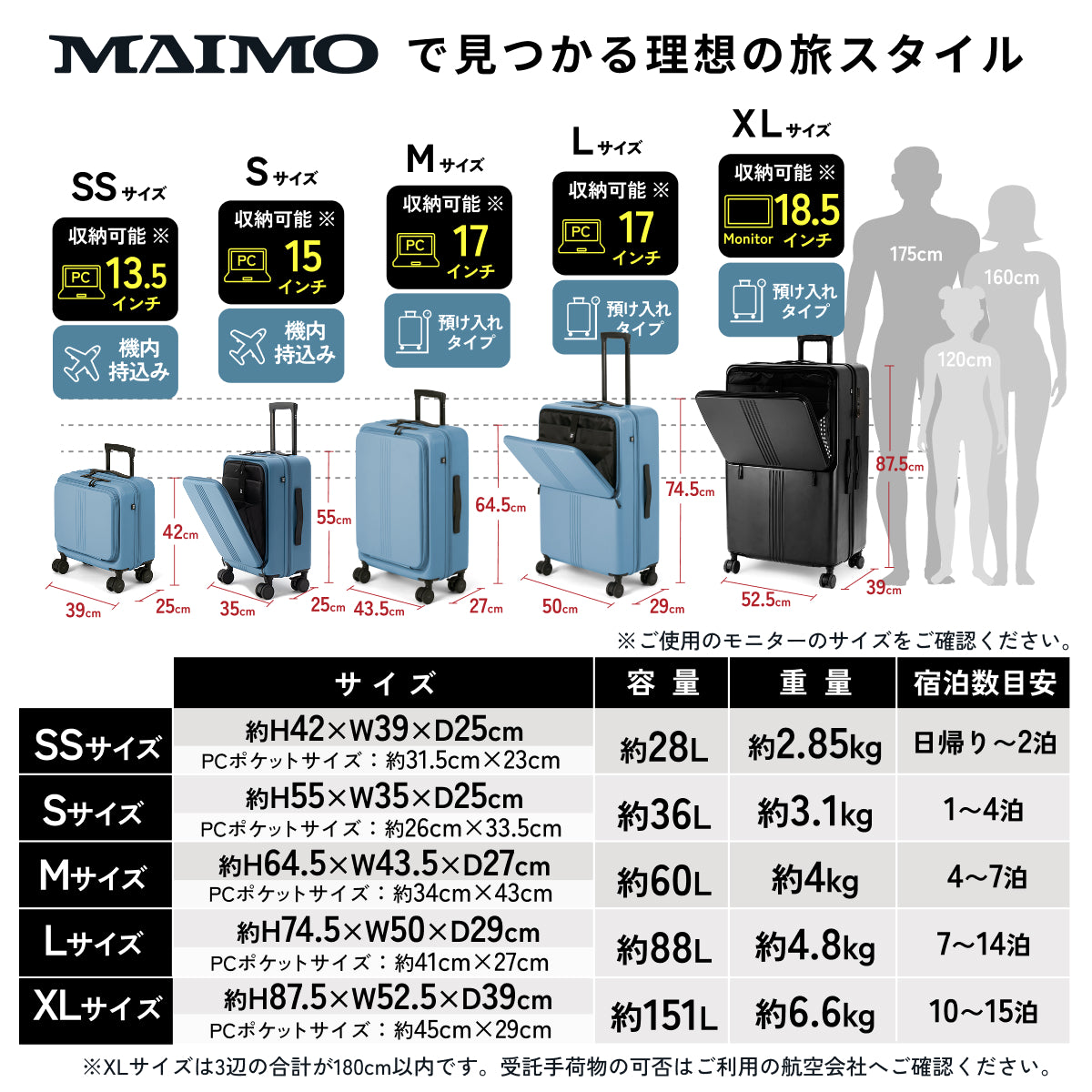 大容量+フロントオープン！】STAND U XL -スタンドユー XL- – MAIMO