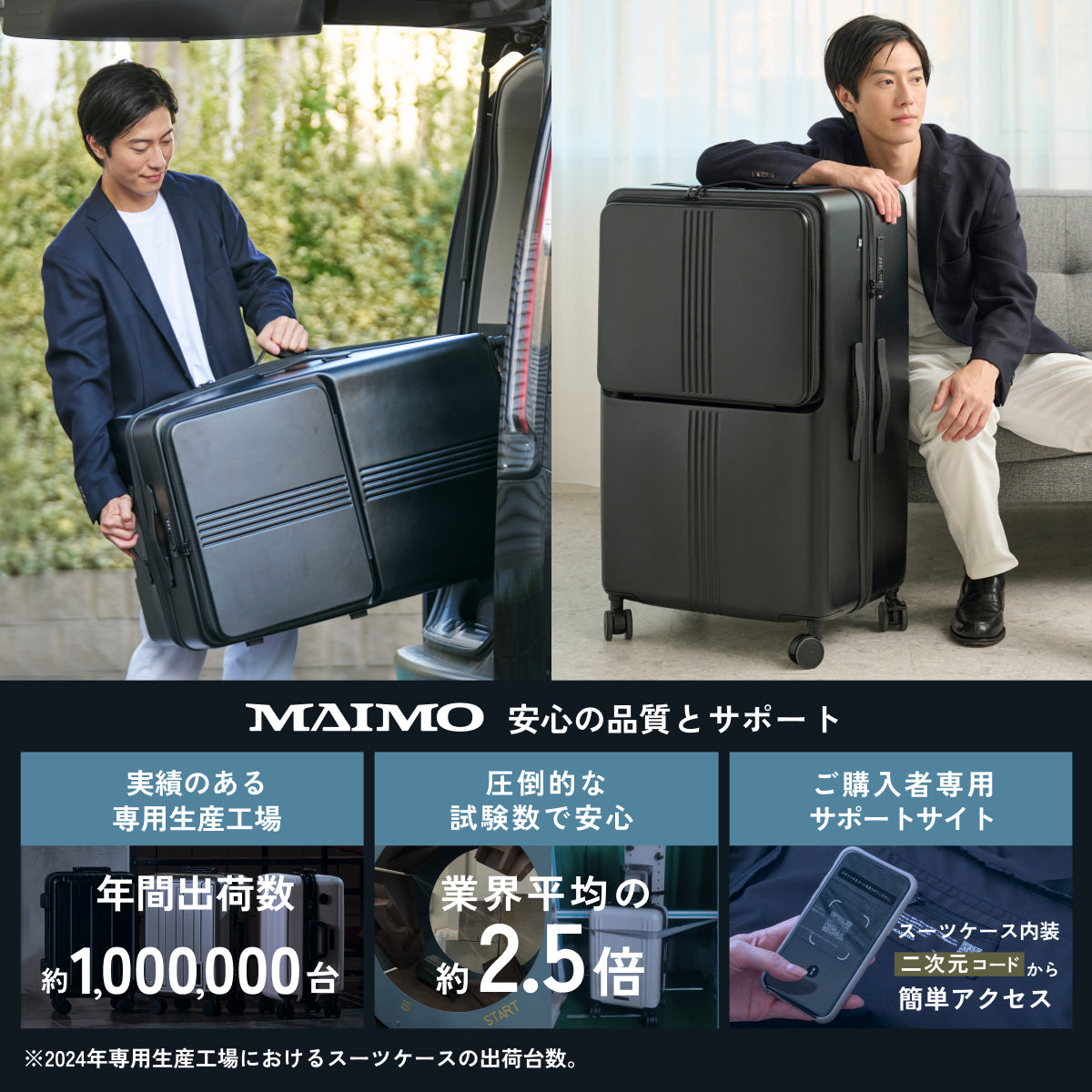 大容量+フロントオープン！】STAND U XL -スタンドユー XL- – MAIMO