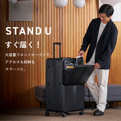 【大容量+フロントオープン！】STAND U XL -スタンドユー XL-