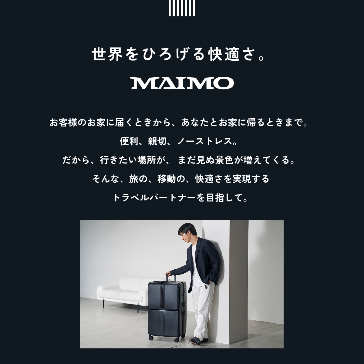 【大容量+フロントオープン！】STAND U XL -スタンドユー XL-