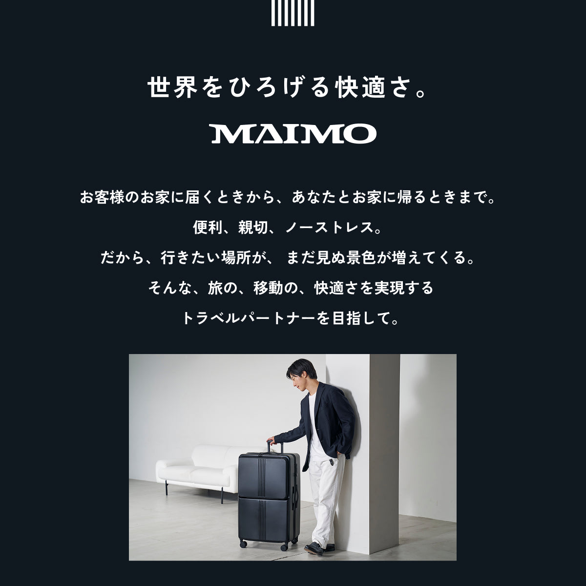 大容量+フロントオープン！】STAND U XL -スタンドユー XL- – MAIMO