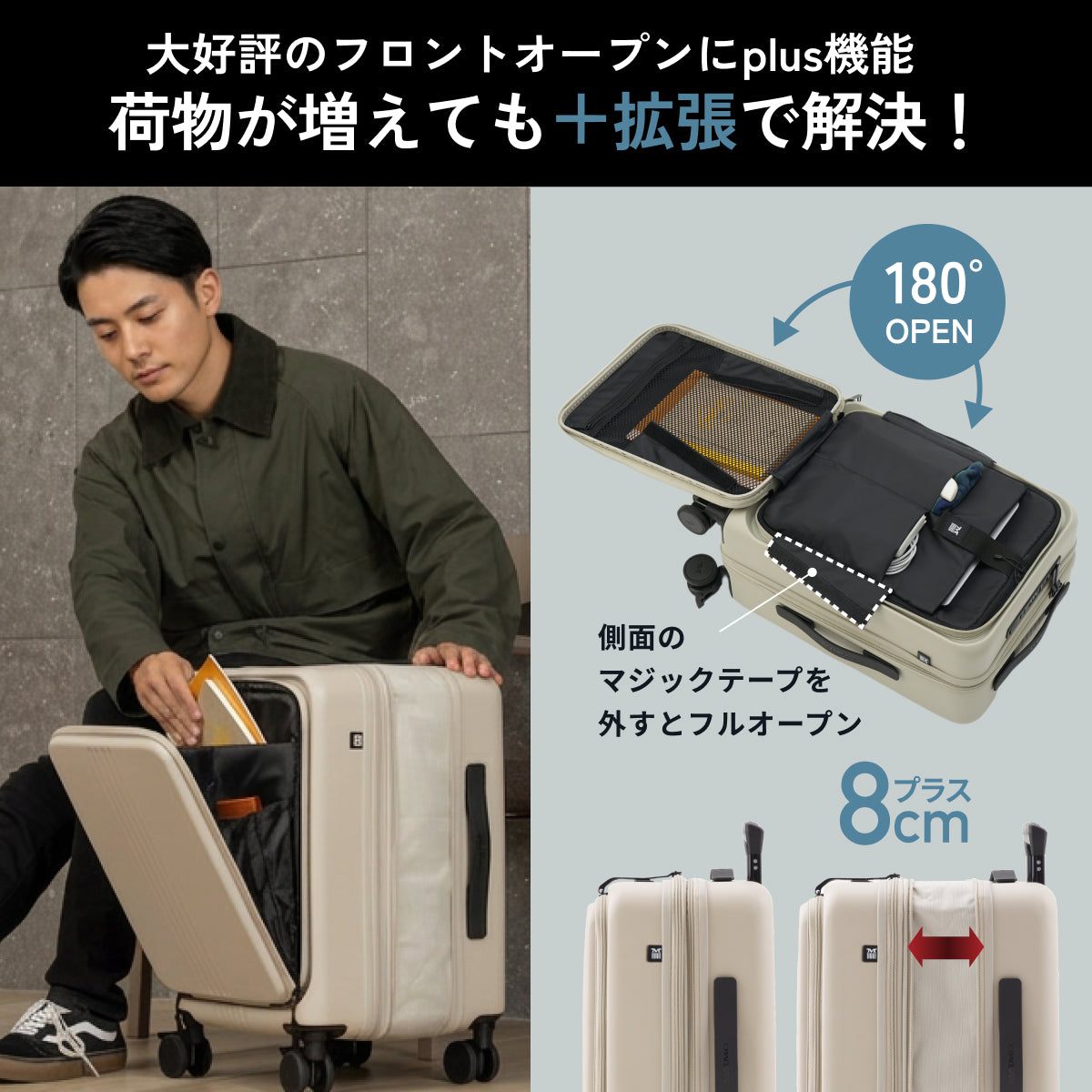 [MAIMO] スーツケース 機内持ち込み Sサイズ フロントオープン MAIMO フロントオープン 拡張機能 スーツケース 機内持ち込み Sサイズ
