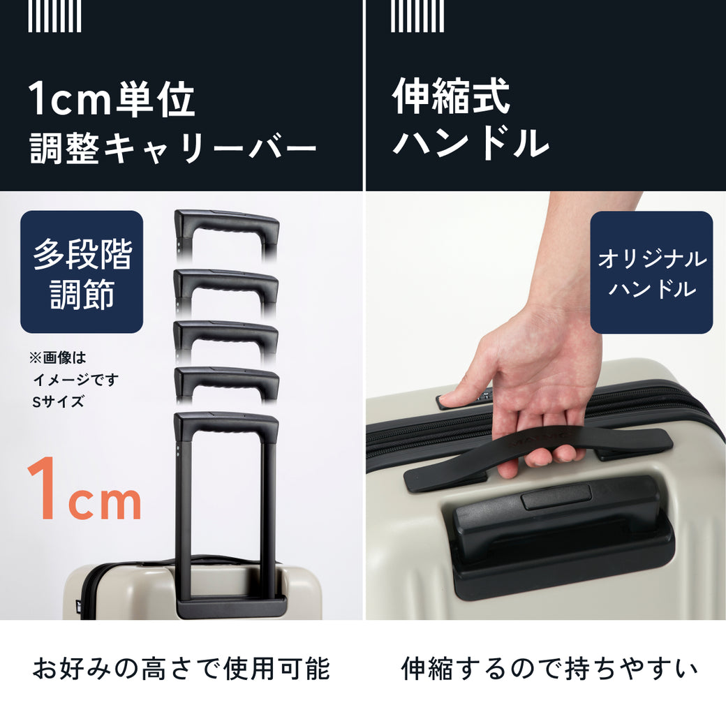 1cm単位調整キャリーバー
伸縮式ハンドル
