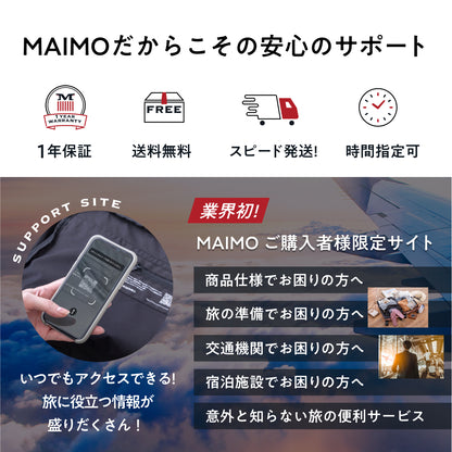 MAIMOだからこその安心のサポート