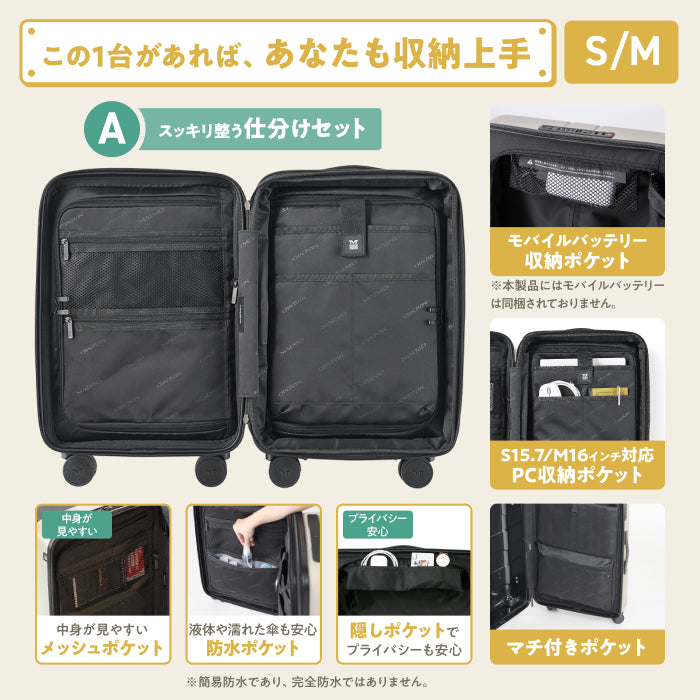 2種類内装洗える、交換できる　多段階調節可能キャリーバーに　5cm拡張　HACOBO plus