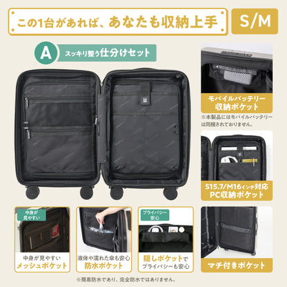 2種類内装洗える、交換できる　多段階調節可能キャリーバーに　5cm拡張　HACOBO plus