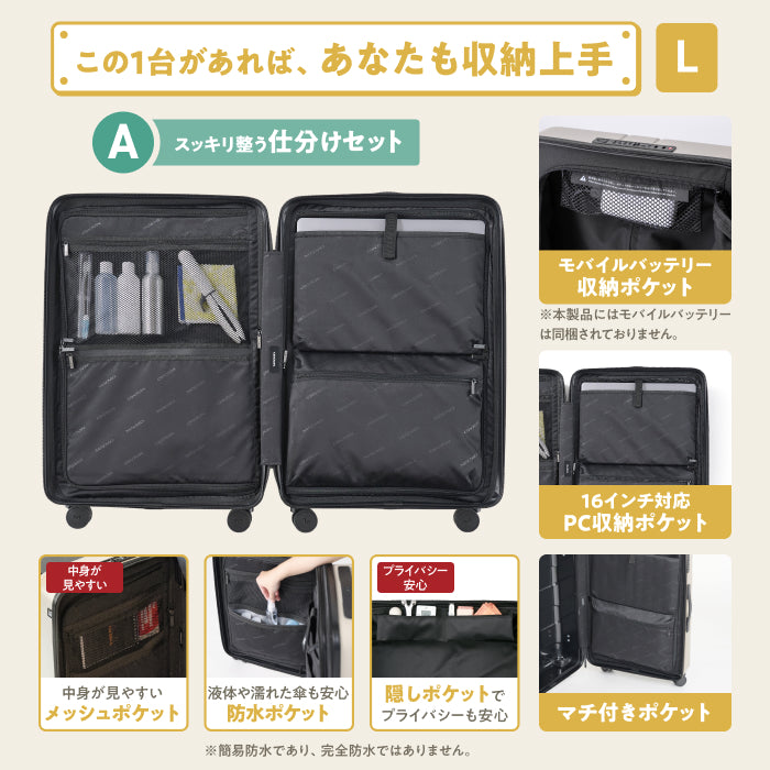 新品/未使用　美品　MAIMO キャリーケース　(HACOBO)黒 Mサイズ 2種類内装洗える、交換できる 多段階調節可能キャリーバーに 5cm拡張