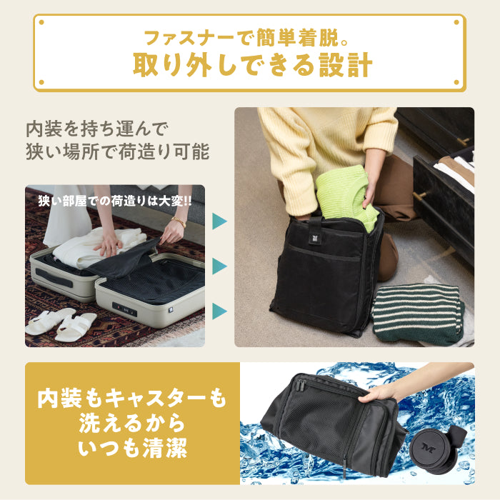 2種類内装洗える、交換できる　多段階調節可能キャリーバーに　5cm拡張　HACOBO plus
