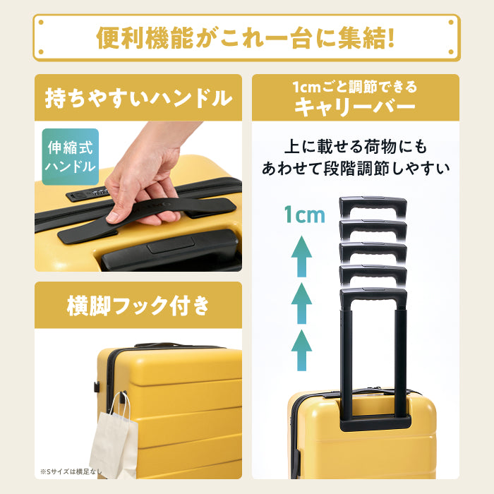 2種類内装洗える、交換できる　多段階調節可能キャリーバーに　5cm拡張　HACOBO plus