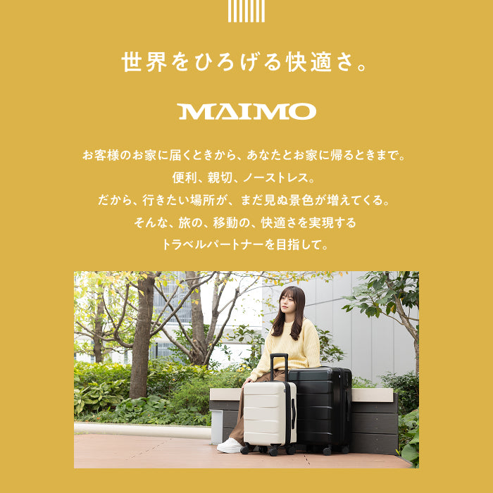 2種類内装洗える、交換できる　多段階調節可能キャリーバーに　5cm拡張　HACOBO plus