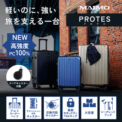 【リニューアルして新登場！長く使える多機能モデル】PROTES - プロテス -