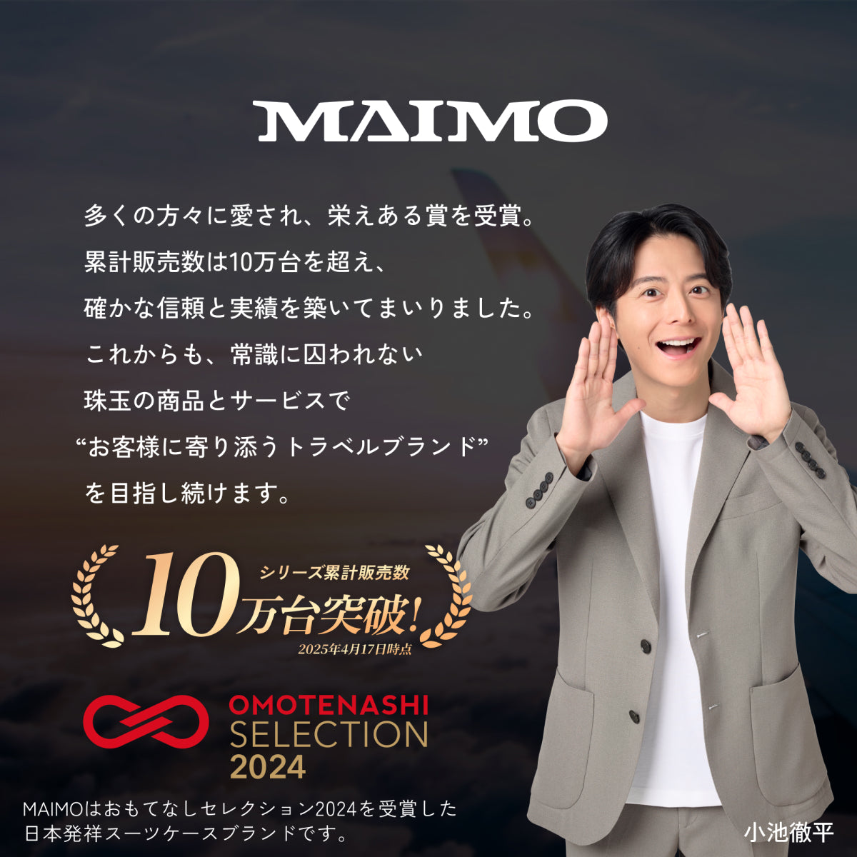 【ワンタッチフロントオープン搭載】Unione -ユニワン-