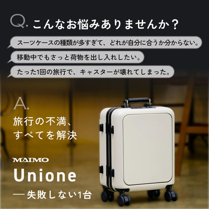 【ワンタッチフロントオープン搭載】Unione -ユニワン-