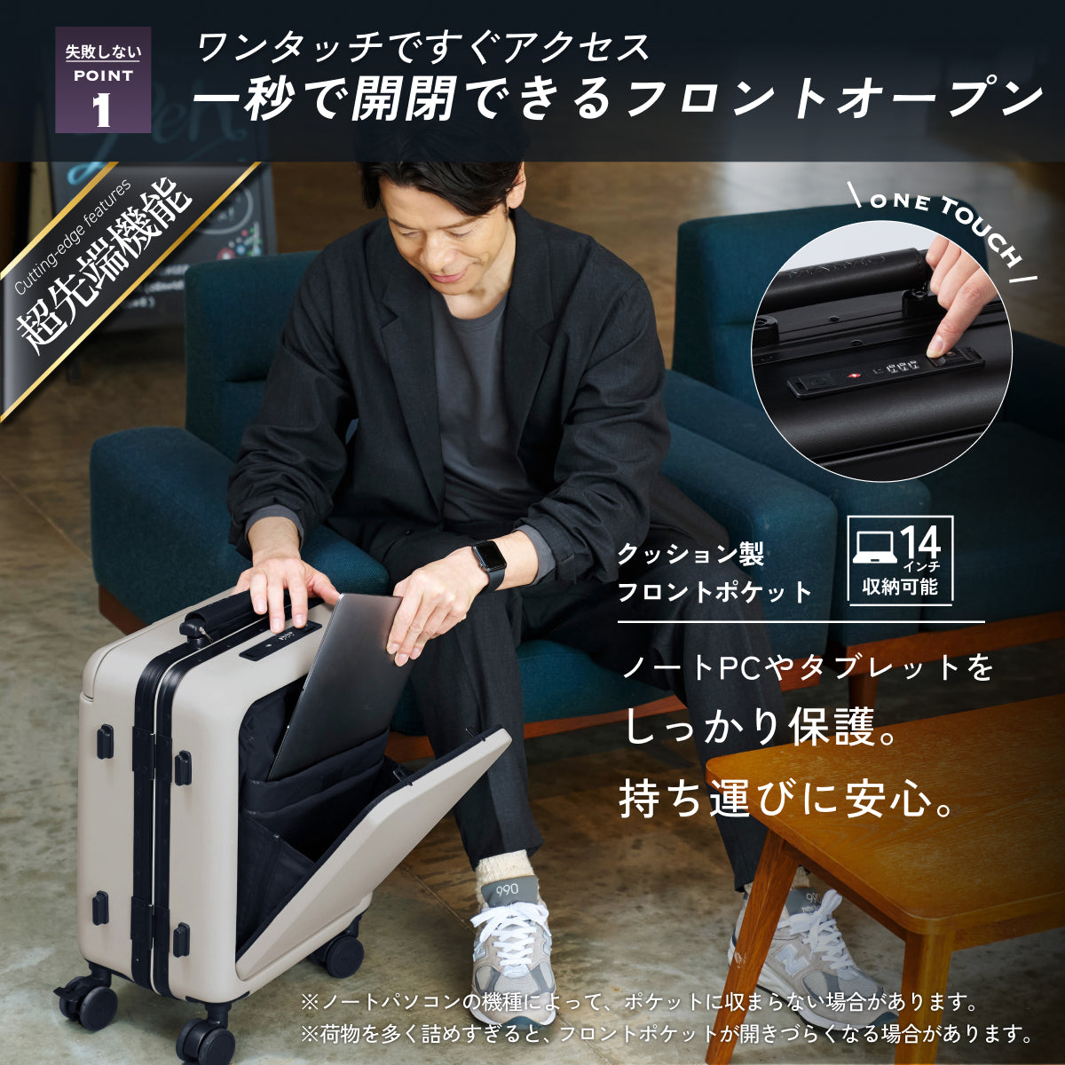 ワンタッチフロントオープン搭載】Unione -ユニワン- – MAIMO公式