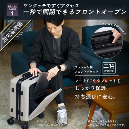 【ワンタッチフロントオープン搭載】Unione -ユニワン-