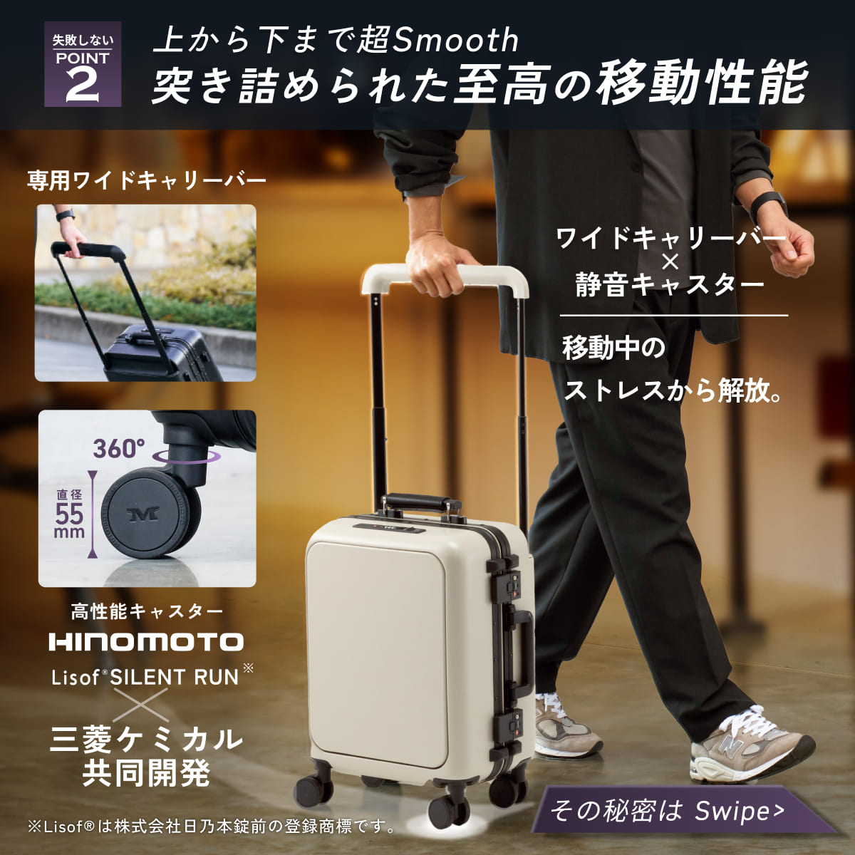 【ワンタッチフロントオープン搭載】Unione -ユニワン-