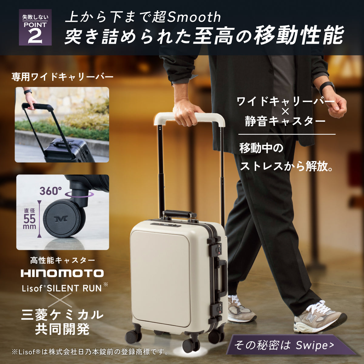 【ワンタッチフロントオープン搭載】Unione -ユニワン-