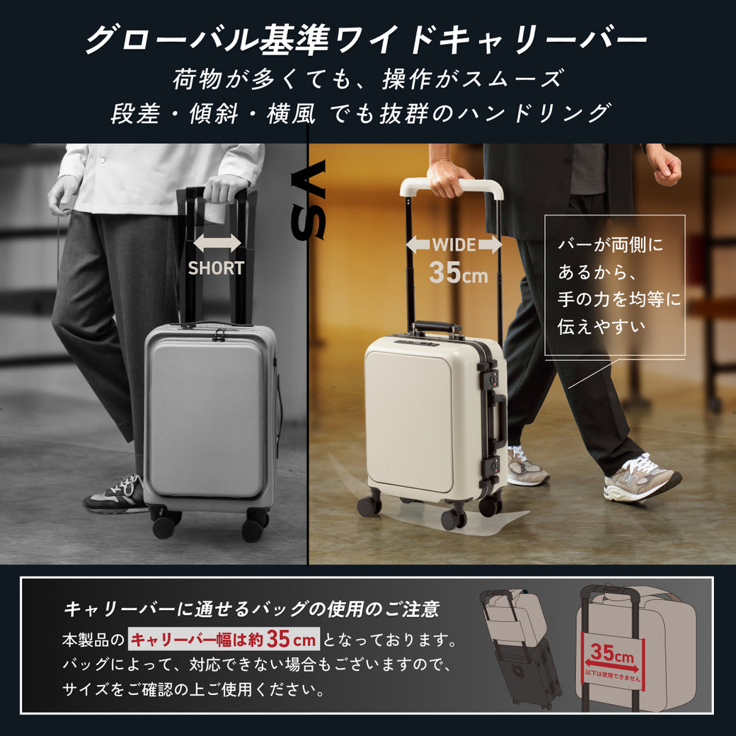 【ワンタッチフロントオープン搭載】Unione -ユニワン-
