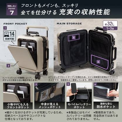 【ワンタッチフロントオープン搭載】Unione -ユニワン-