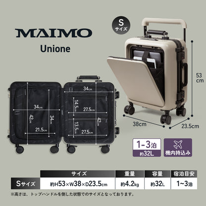 【ワンタッチフロントオープン搭載】Unione -ユニワン-