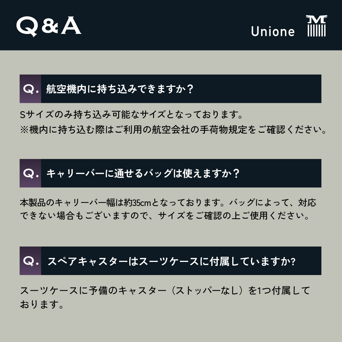 【ワンタッチフロントオープン搭載】Unione -ユニワン-