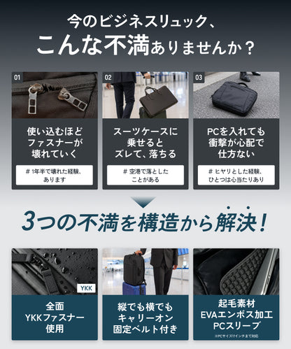 DOCKPACK　ビジネスリュック
