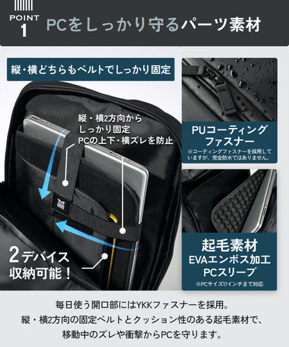 DOCKPACK　ビジネスリュック