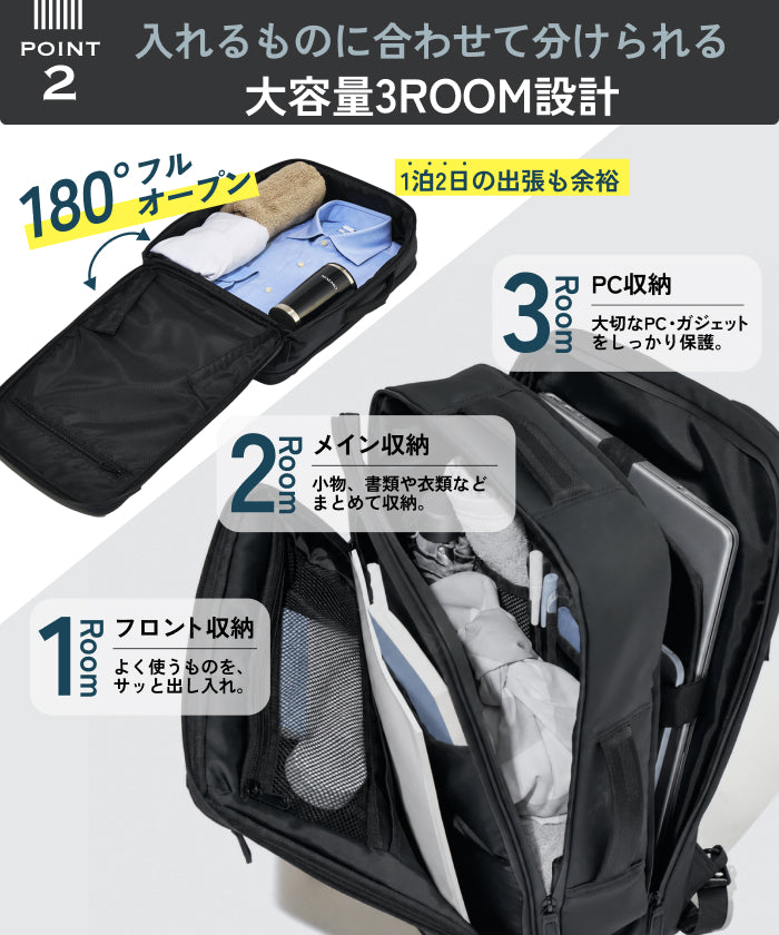 DOCKPACK　ビジネスリュック