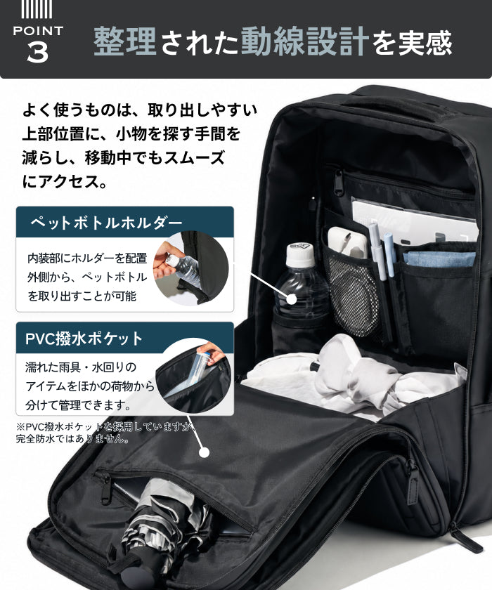 DOCKPACK　ビジネスリュック