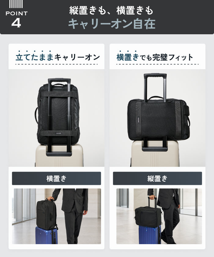 DOCKPACK　ビジネスリュック