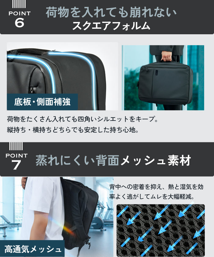 DOCKPACK　ビジネスリュック
