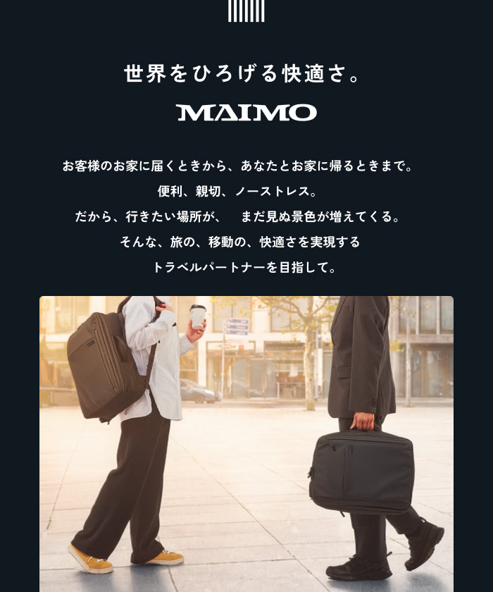 DOCKPACK　ビジネスリュック