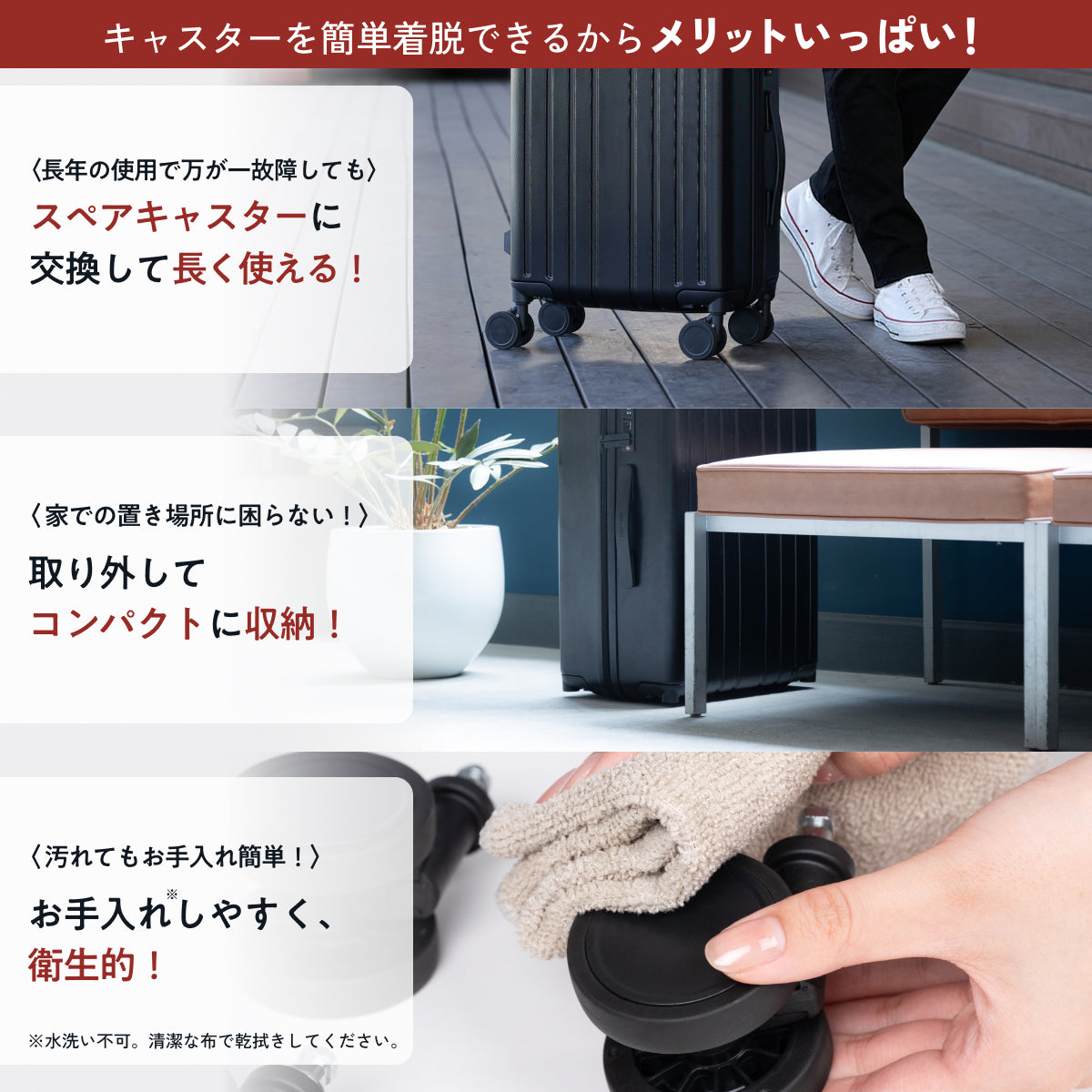 【ワンタッチキャスター・交換用4個セット】PROTES・HOOKBLE専用