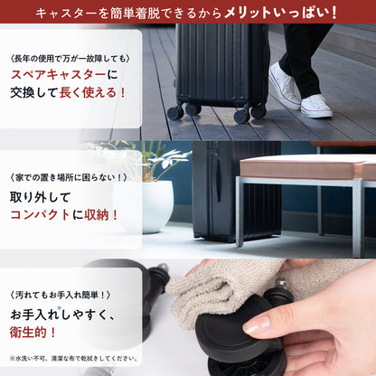 【ワンタッチキャスター・交換用4個セット】PROTES・HOOKBLE専用