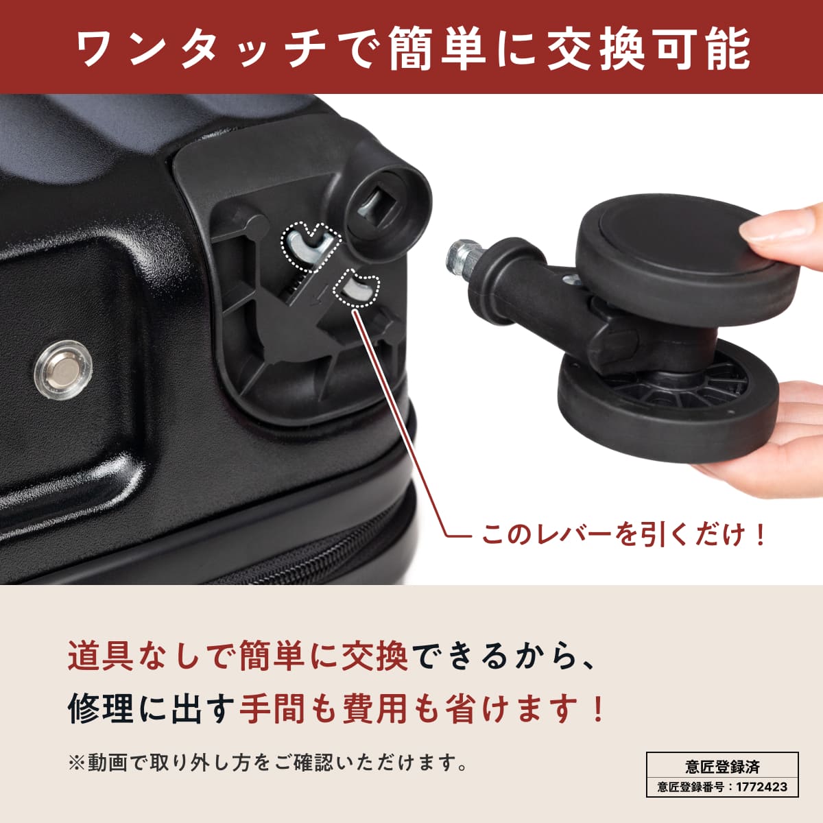 【ワンタッチキャスター・交換用4個セット】PROTES・HOOKBLE専用