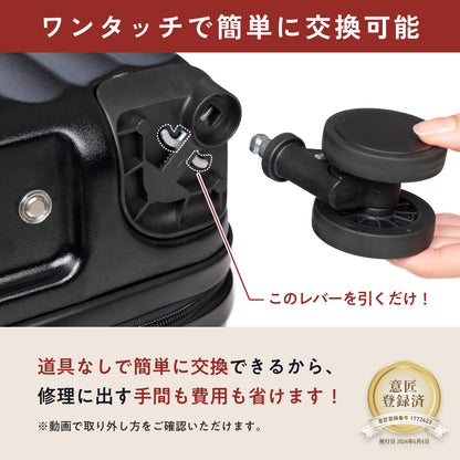 【ワンタッチキャスター・交換用4個セット】PROTES・HOOKBLE・HARENO専用
