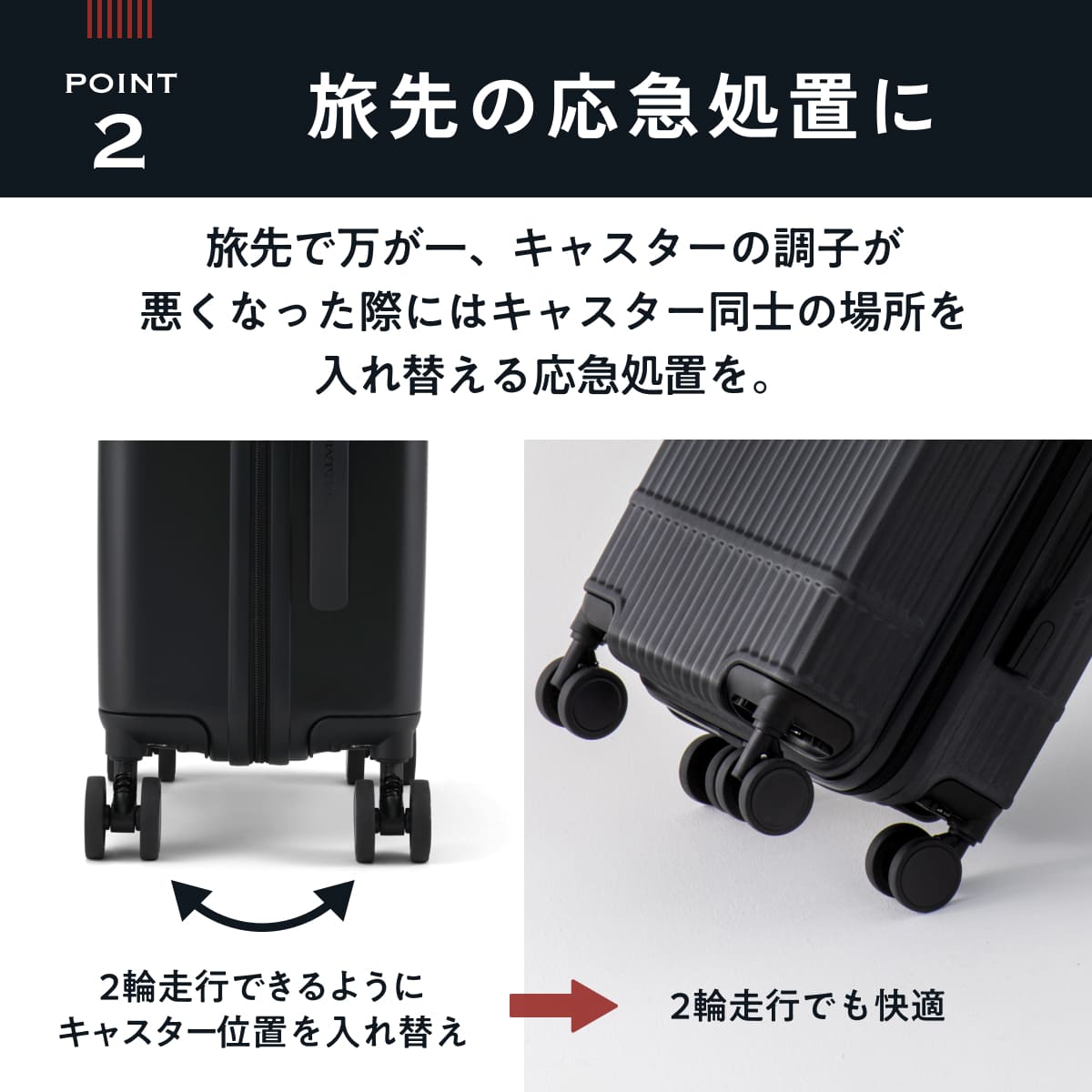 ワンタッチキャスター・交換用4個セット】PROTES・HOOKBLE専用 – MAIMO