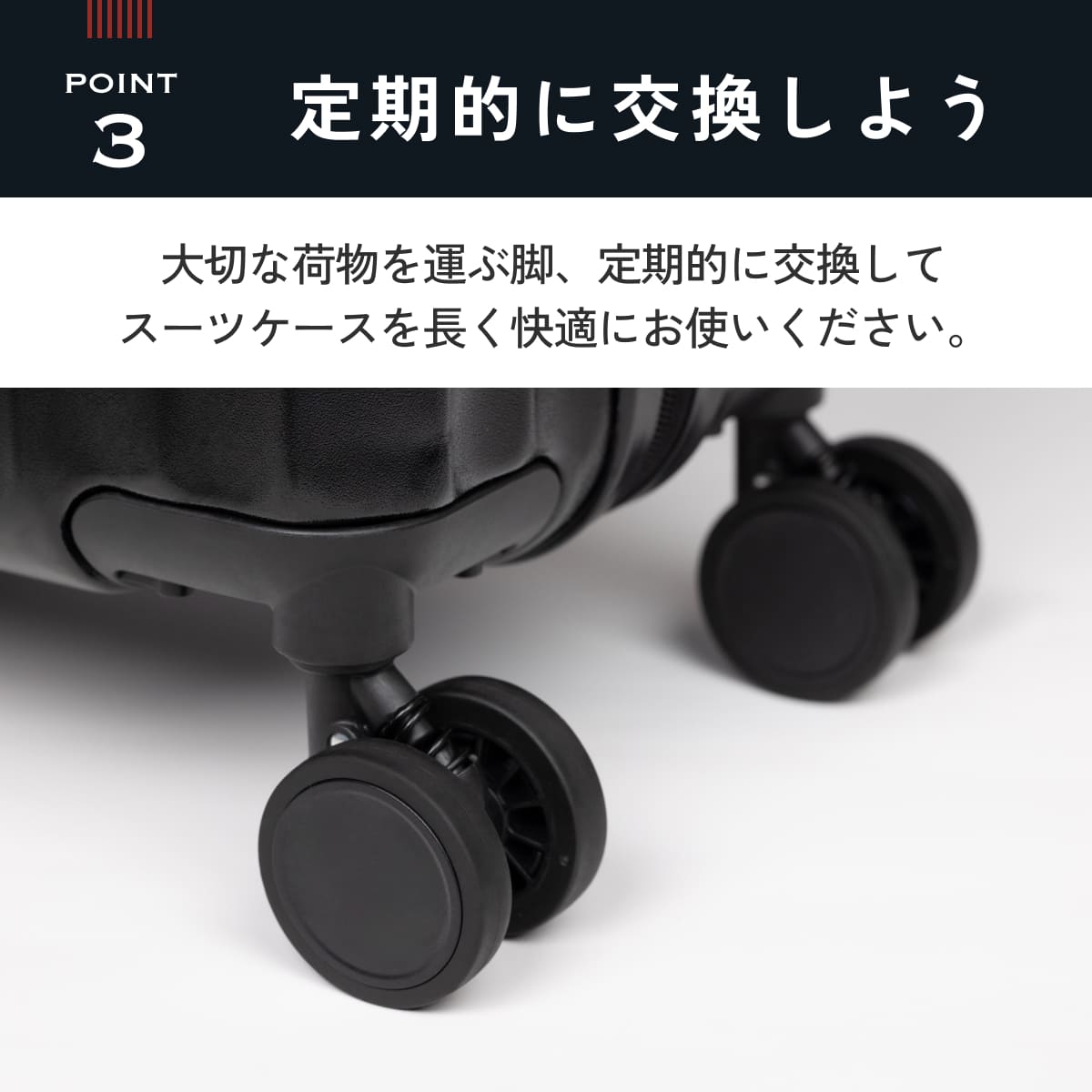 ワンタッチキャスター・交換用4個セット】PROTES・HOOKBLE専用 – MAIMO