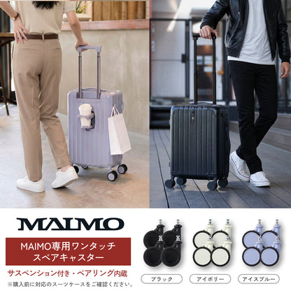 【ワンタッチキャスター・交換用4個セット】PROTES・HOOKBLE専用