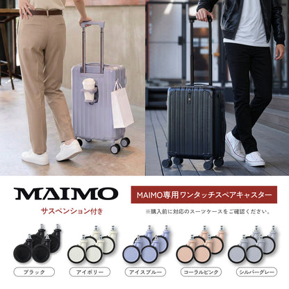 【ワンタッチキャスター・交換用4個セット】PROTES・HOOKBLE・HARENO専用