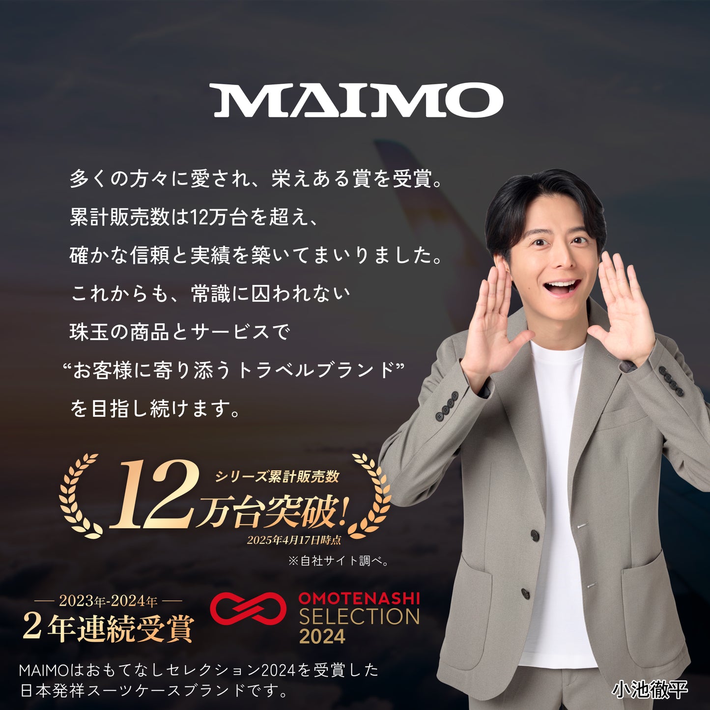 【ワンタッチフロントオープン搭載】Unione -ユニワン-