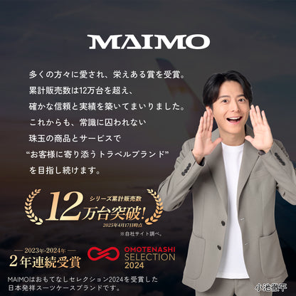 【ワンタッチフロントオープン搭載】Unione -ユニワン-