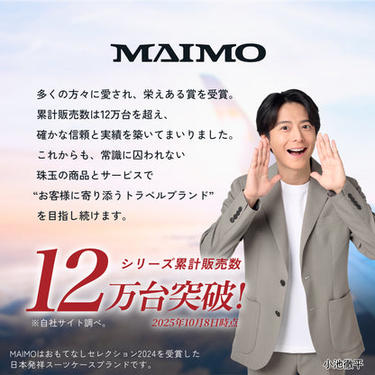 【フロントオープン＆収納力抜群の8cm拡張】STAND U plus