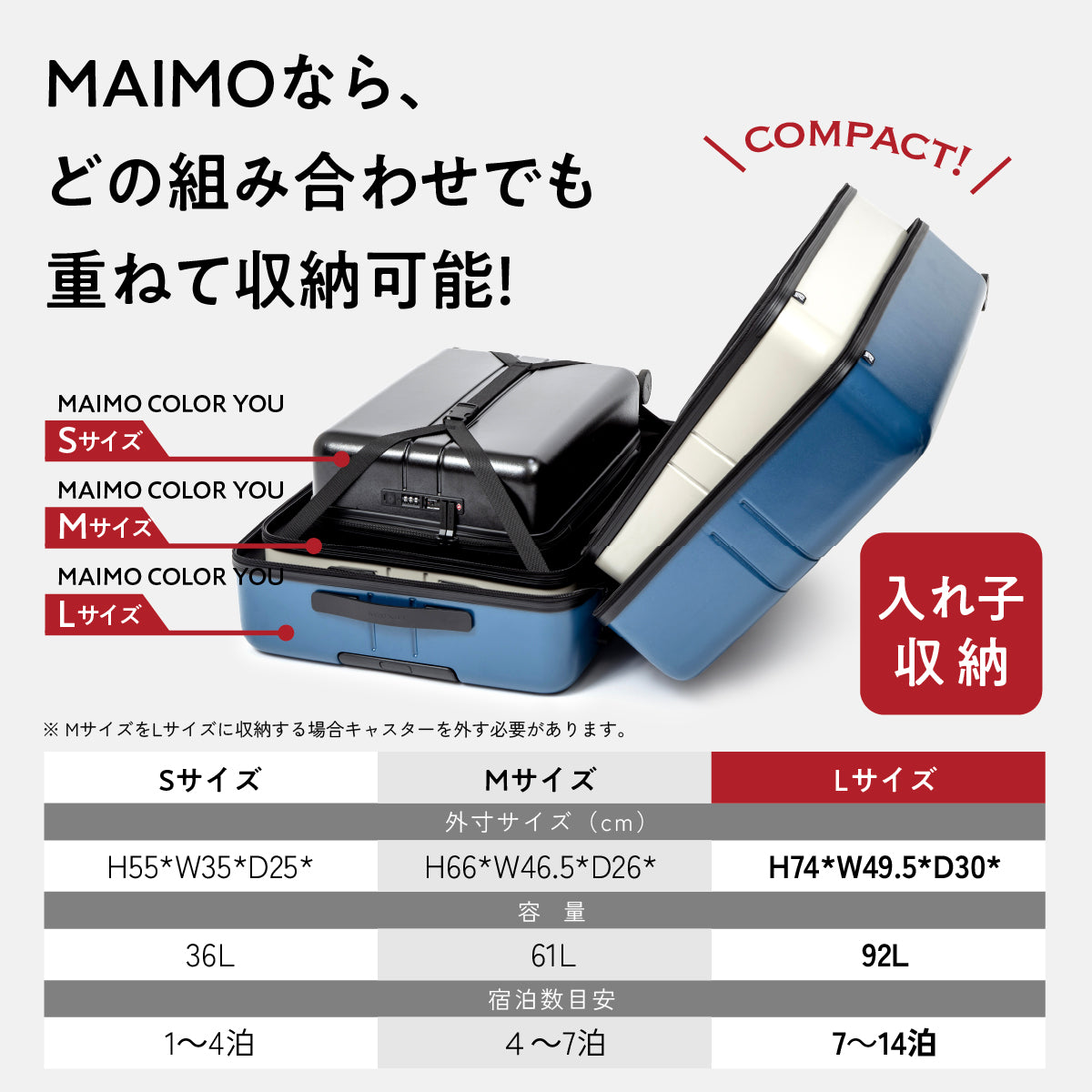 COLOR YOU ブラック Lサイズ – MAIMO公式オンラインショップ