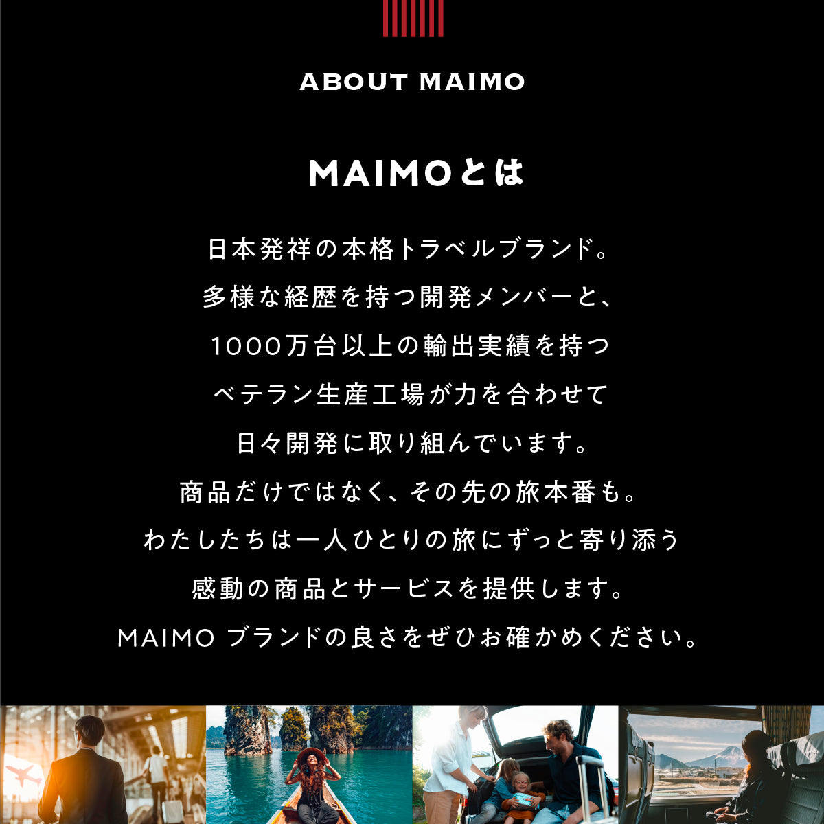 COLOR YOU ブラック Mサイズ – MAIMO公式オンラインショップ