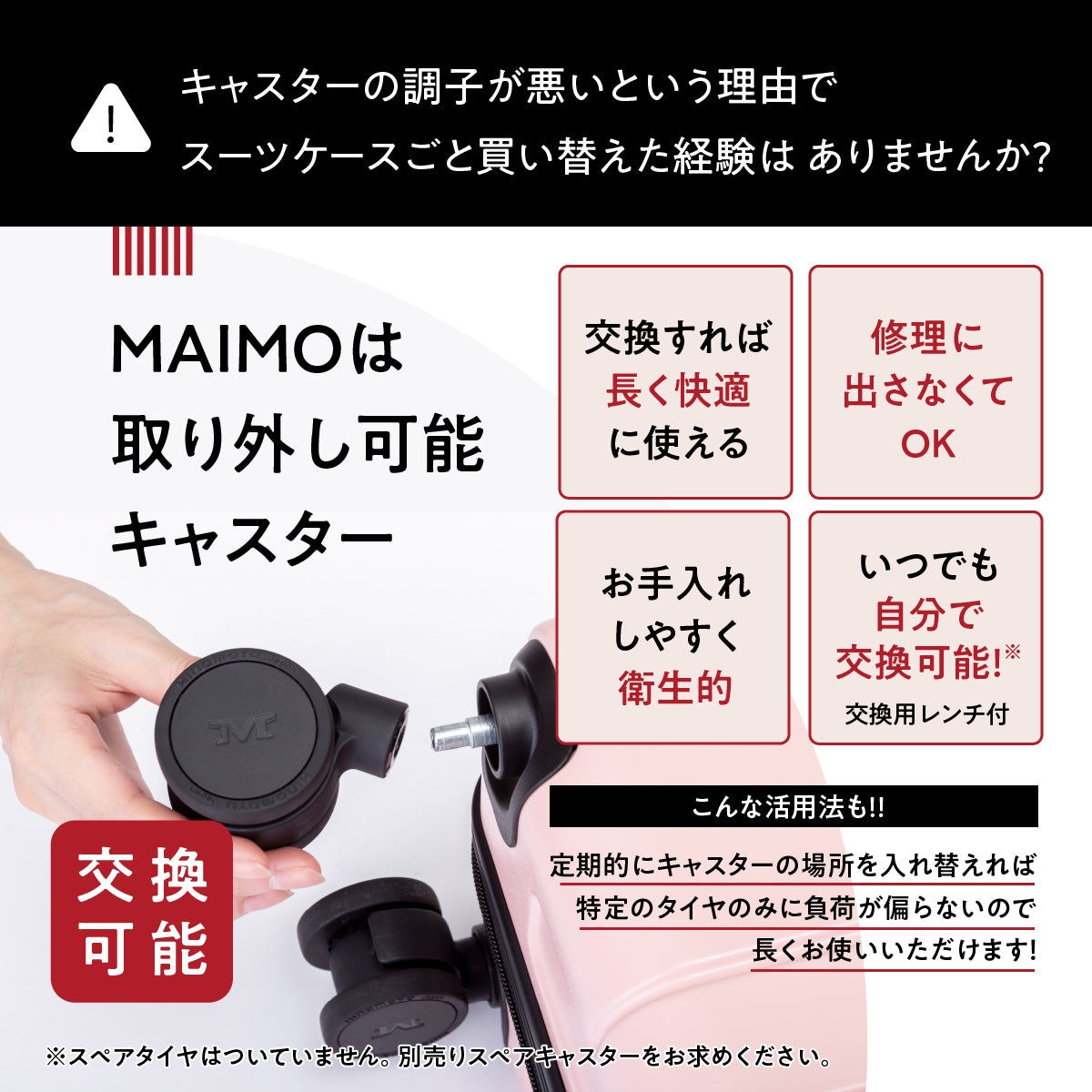 COLOR YOU ベージュ SSサイズ – MAIMO公式オンラインショップ