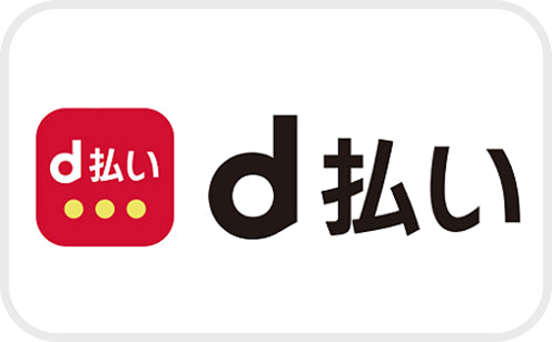 d払い