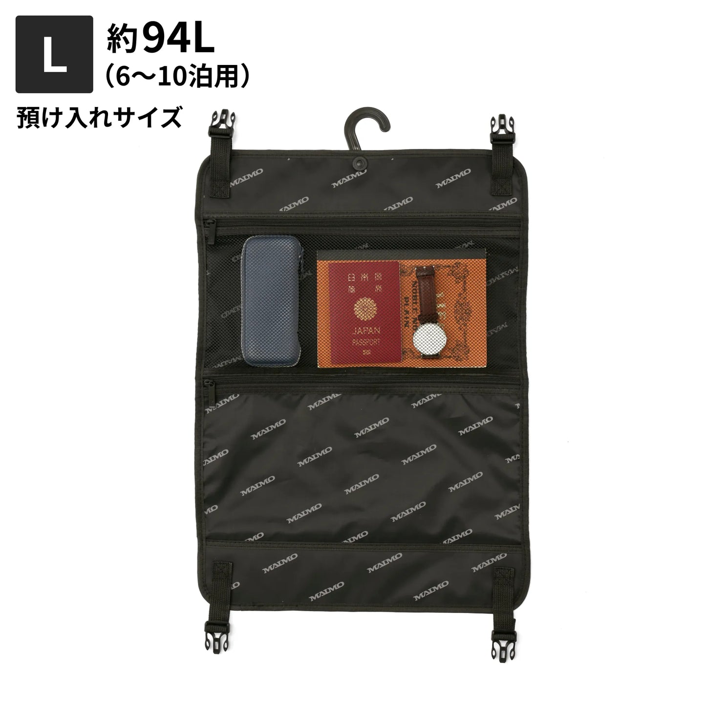 Lサイズ　預け入れサイズ約94L